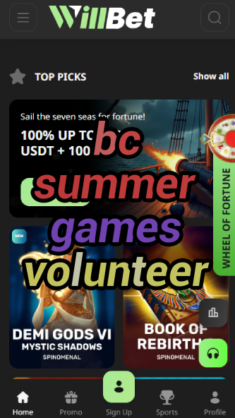 BC Summer Games Volunteer Opportunities-vz72fvrf.com
